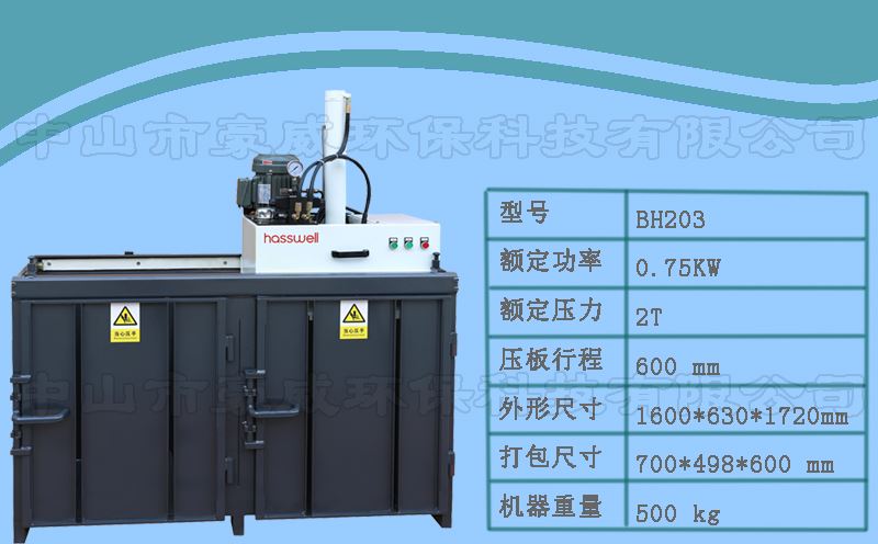 yeyadabaoji-bh203 yeyadabaoji-bh203