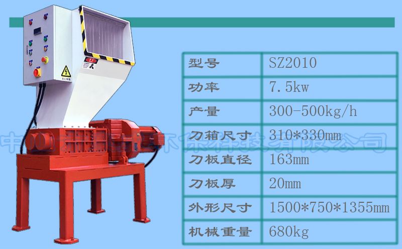 雙軸垃圾破碎機參數 雙軸垃圾破碎機參數
