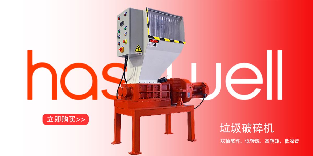 小型生活垃圾破碎機廠家 小型生活垃圾破碎機廠家